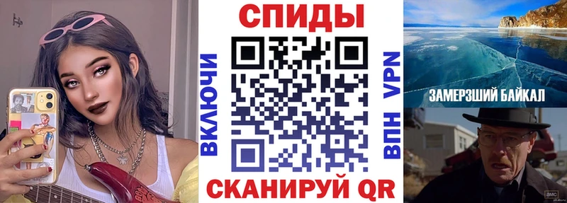 Купить закладки Железногорск-Илимский Amphetamine VHQ