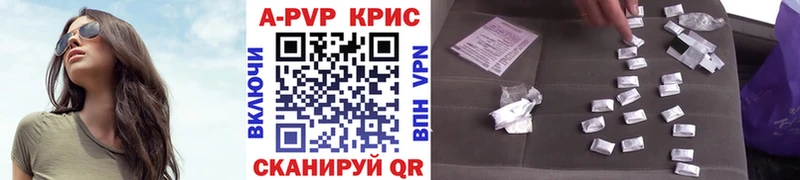 A-PVP мука Железногорск-Илимский
