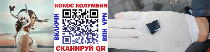 Купить  Железногорск-Илимский  Cocaine 98% 