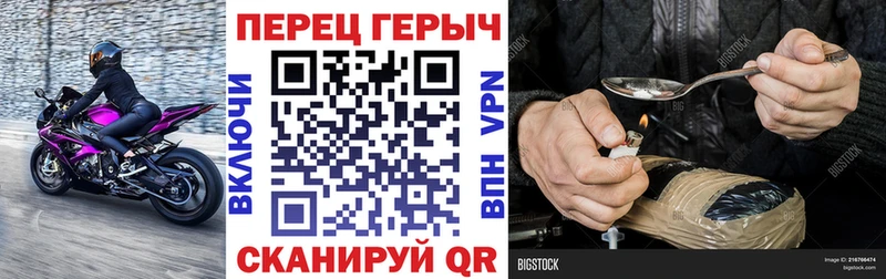 ГЕРОИН VHQ  Купить где  Железногорск-Илимский 