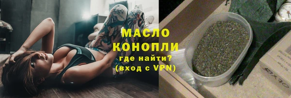 mdpv Аркадак