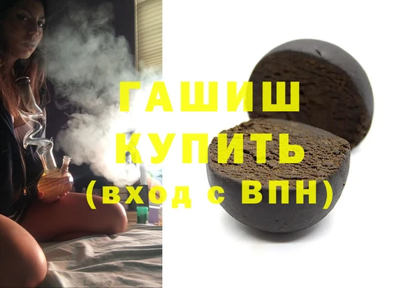 mdpv Аркадак