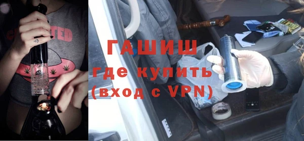 спайс Армянск