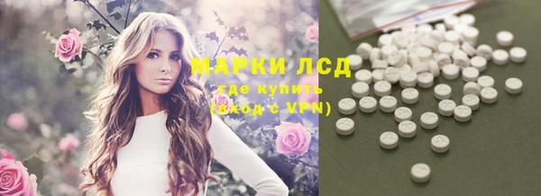 спайс Армянск