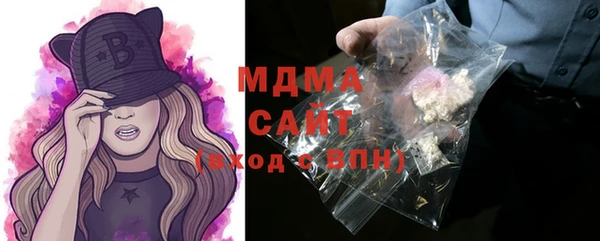 стаф Арсеньев