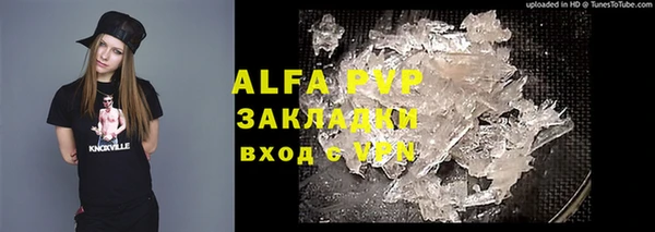 mdpv Аркадак