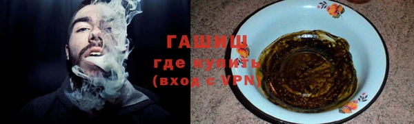 спайс Армянск