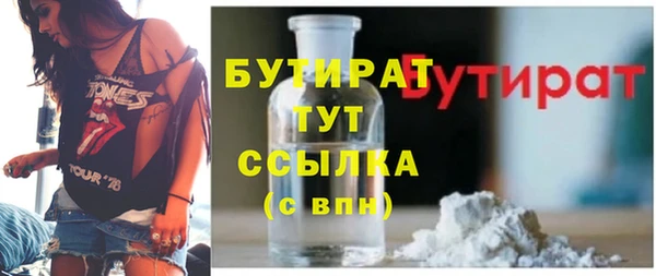 спайс Армянск