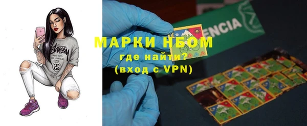 спайс Армянск
