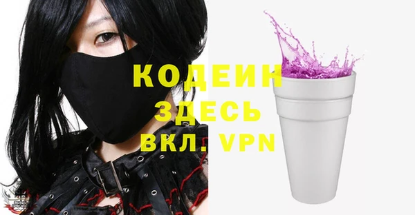 mdpv Аркадак