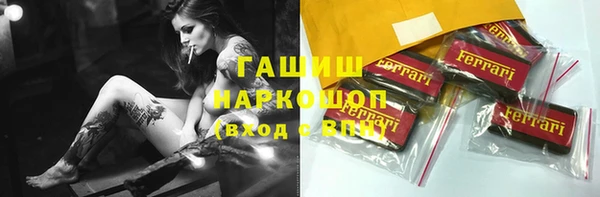 спайс Армянск