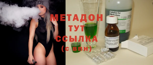 mdpv Аркадак