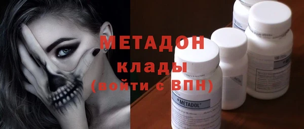спайс Армянск