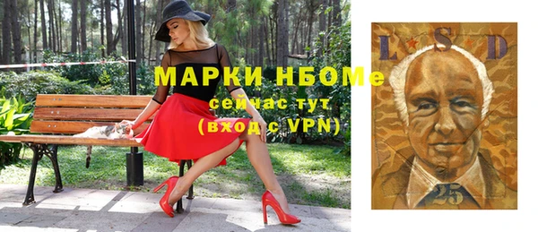 mdpv Аркадак