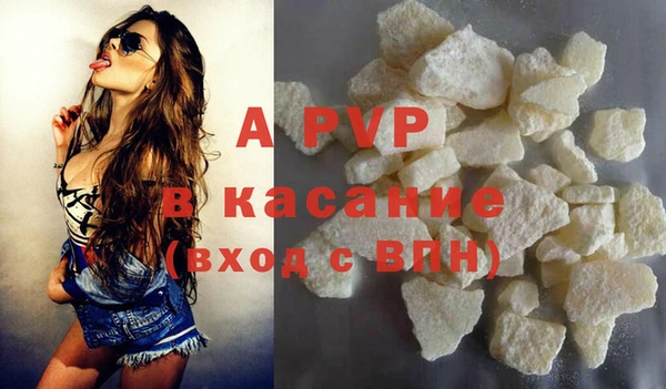 mdpv Аркадак