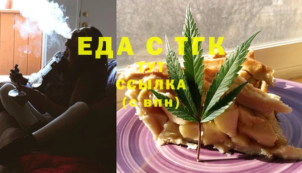 mdpv Аркадак
