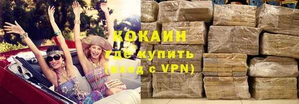 mdpv Аркадак