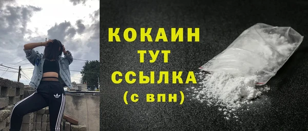 спайс Армянск