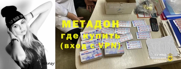 спайс Армянск