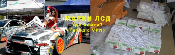 спайс Армянск