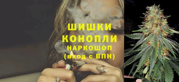 спайс Армянск