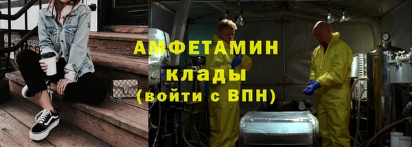 спайс Армянск