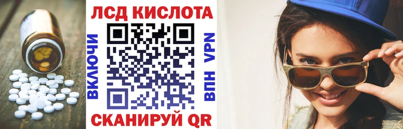 Купить  Железногорск-Илимский  Лсд 25 экстази ecstasy 