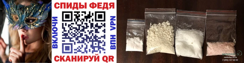 Первитин винт  Купить где  Железногорск-Илимский 