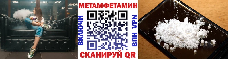 МЕТАМФЕТАМИН винт Железногорск-Илимский