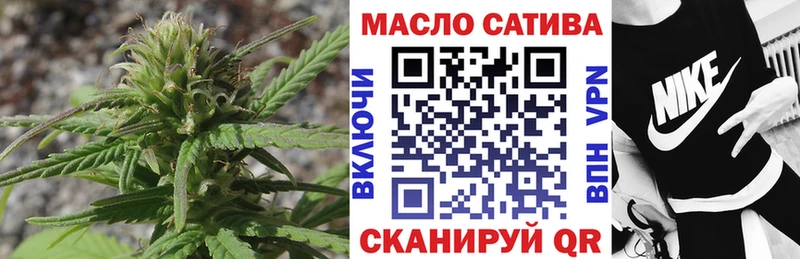 Дистиллят ТГК вейп с тгк  Купить где  Железногорск-Илимский 
