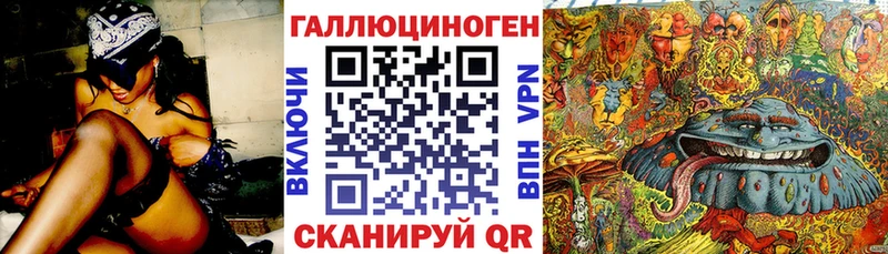 Псилоцибиновые грибы мухоморы  Купить закладки  Железногорск-Илимский 